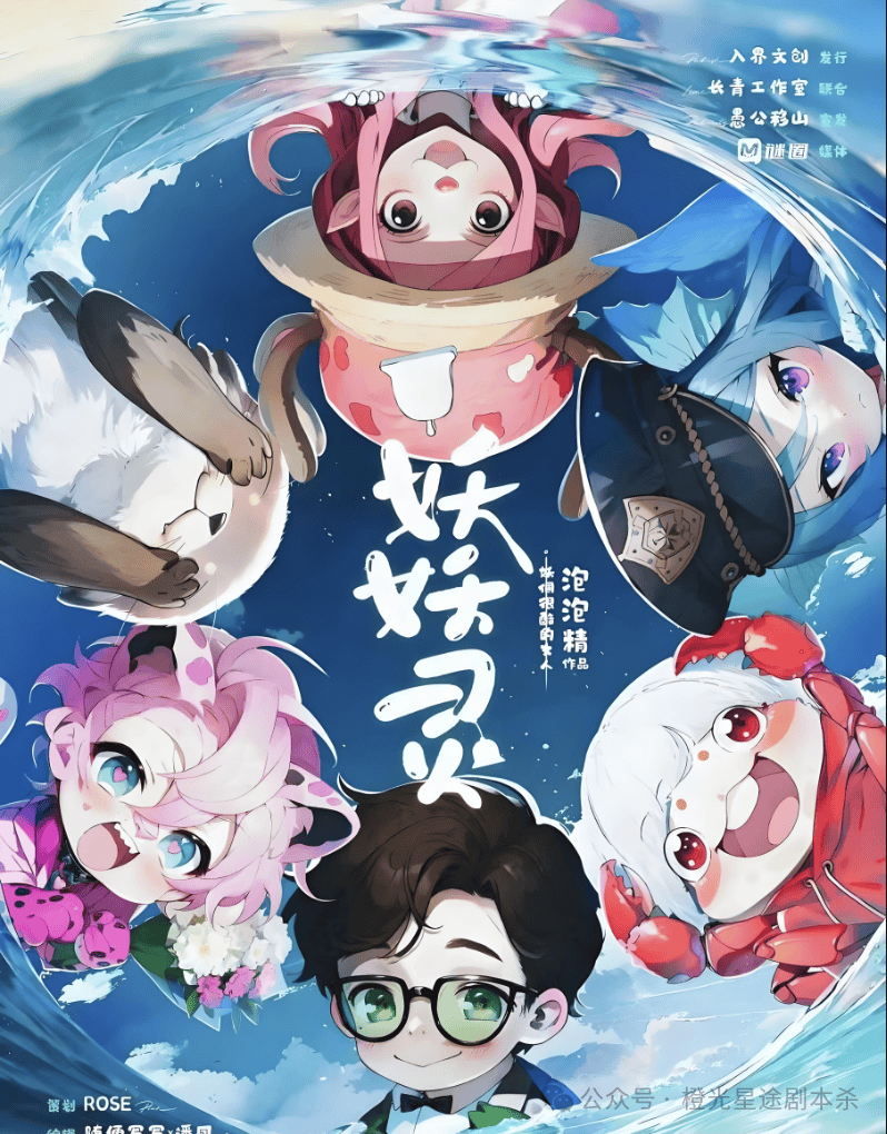 南：四大热门剧本类型创作解析与避坑策略j9九游会入口首页2025剧本杀新手指(图1)
