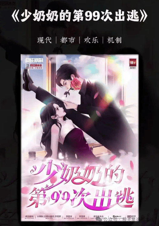 南：四大热门剧本类型创作解析与避坑策略j9九游会入口首页2025剧本杀新手指(图4)