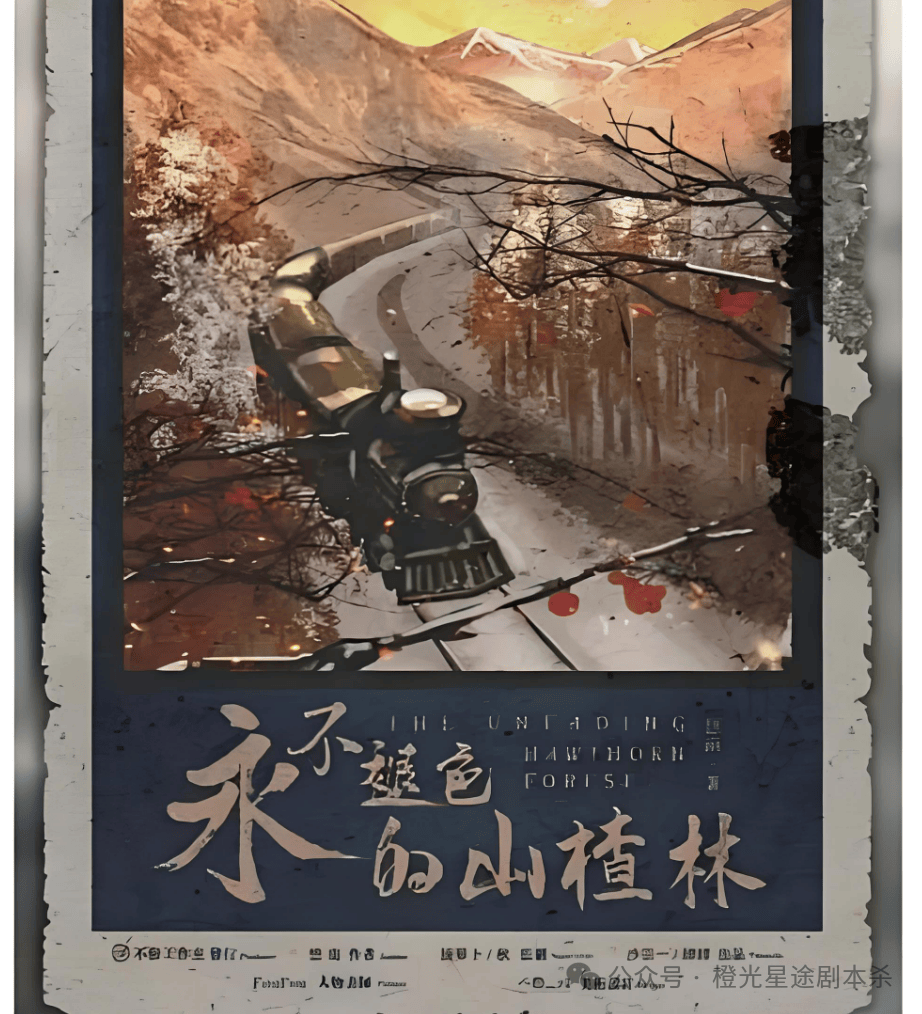 南：四大热门剧本类型创作解析与避坑策略j9九游会入口首页2025剧本杀新手指(图13)